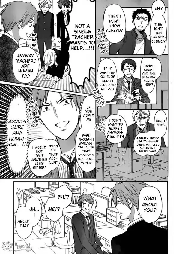 Oresama Teacher Chapter 131 24